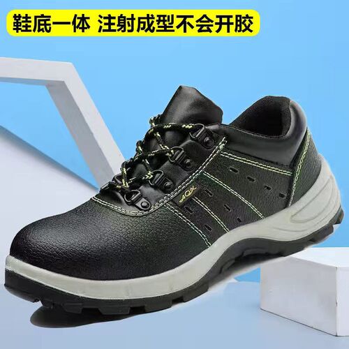 小众高货劳保鞋男防砸防刺穿钢包头电焊工鞋带钢板耐磨安全工作鞋