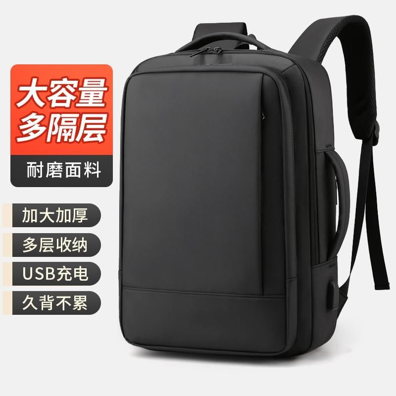 大容量防水可扩容双肩包男士商务休闲旅行电脑背包大学生男生书包,箱包皮具/热销女包/男包,双肩背包,淘宝优惠券,粉丝福利购,淘宝优惠卷