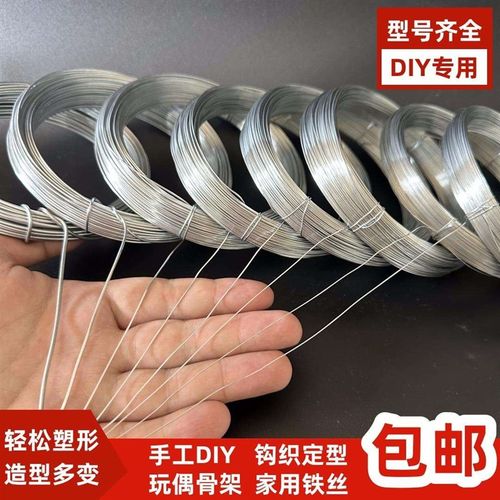 diy手工细铁丝线花艺扎线软陶泥塑骨架花材料小卷铁丝家用细丝