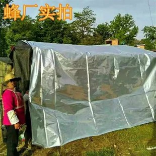 养蜂帐篷反光膜隔热膜双面铝箔降温防雨铝塑膜蜂具