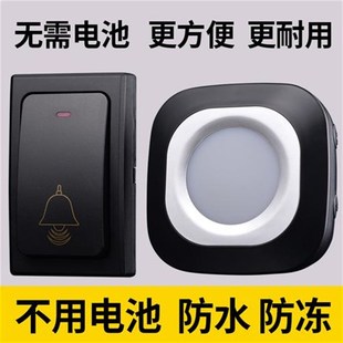 不用电池门铃无线家用超远距离电子遥控老人呼叫器防水智能自发电