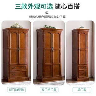 美式实木衣柜家用 欧式小型卧室柜子单门双门挂衣柜大衣橱储物柜