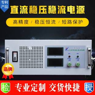 新品大功率稳压可调400V5A直流电源 高压开关电源数显高精度满载