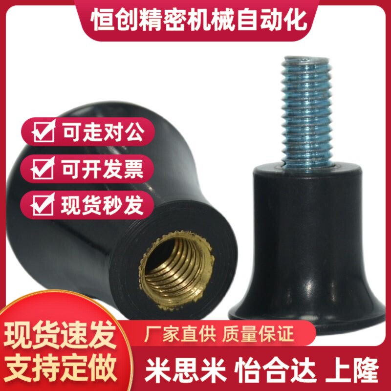 蘑菇头把手 小型圆头旋钮HAQ03 HAQ07-M5/M6/M8 -D17/D21/D25/D33