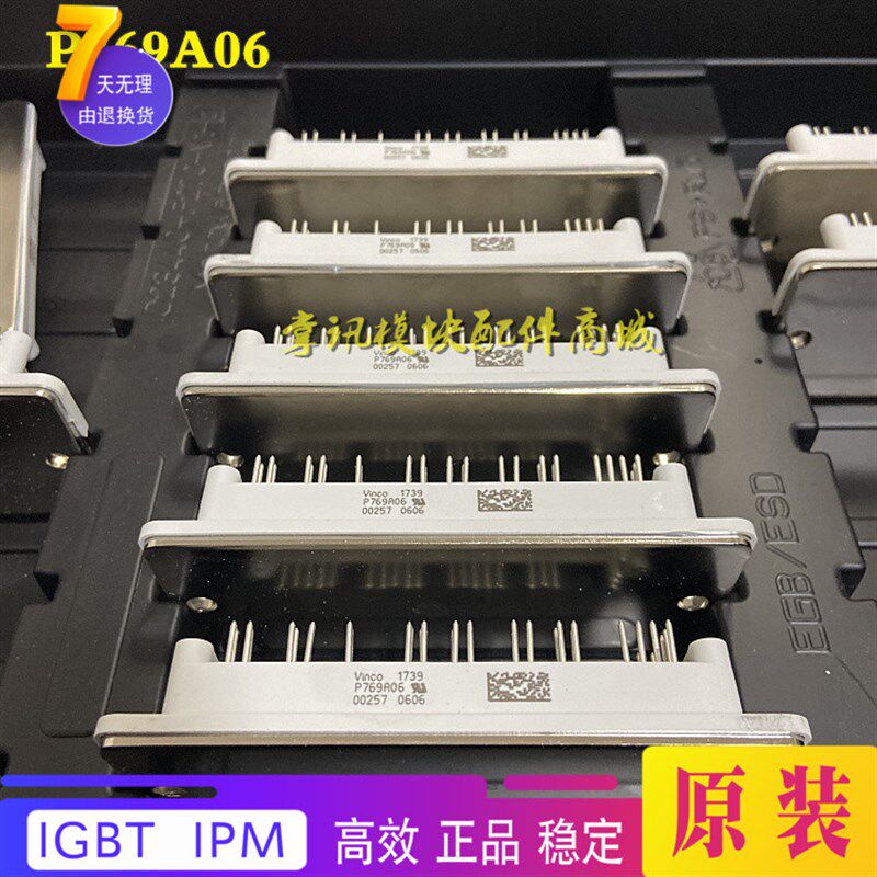 纺织机模块P768A03 P767A04 P763A PC768A P765A09 P764A06 P769A