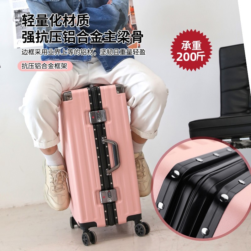 行李箱女高颜值学生静音万向轮拉杆箱男结实耐R用密码旅行箱皮箱