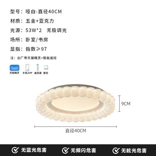 极简卧室吸顶k灯现代简约高级感房间灯全光谱护眼主卧室书房 意式