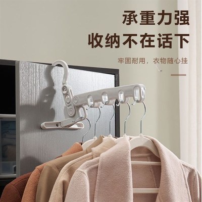 折叠晾衣架便携旅游酒店晾晒挂架出差晾衣神器多功能五孔旅行衣架