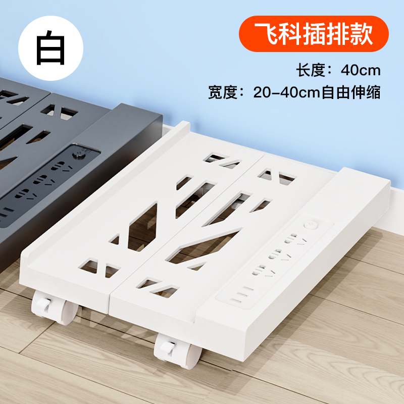 电脑主机托架可移l动伸缩底座带滑轮家用办公室机箱置物架电脑托怎么看?