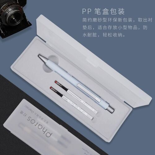 赞仕灯塔金属杆按动中性笔莫兰迪色系黑色水笔广告会议笔定制logo