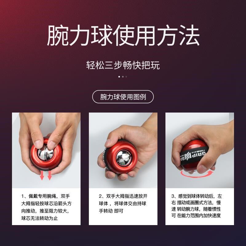 力练者腕力球金属加重100公斤男式200自启动静音握力器臂训练手腕