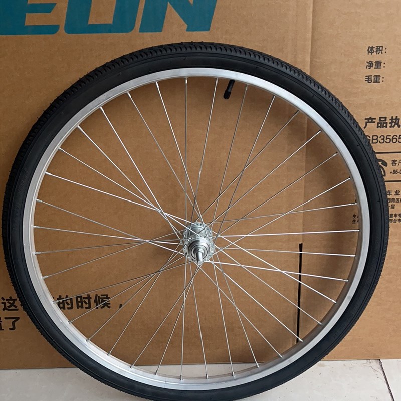 自行车轮组26/24/22/20寸自行车全铝合金车轮前轮后轮圈单车配件