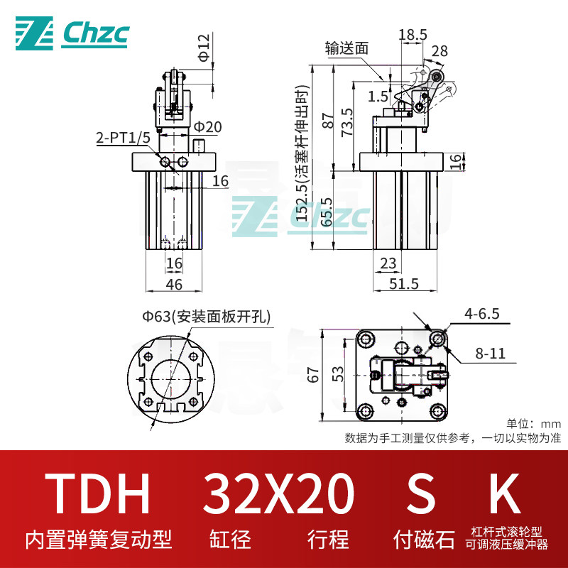 小众高货流水线阻挡器气缸TWH TWM TTH50X30SKF20 32 40 63 80*15