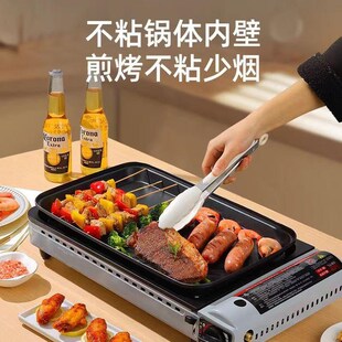 多功能韩式家用烤鱼锅商用卡式炉纸包鱼专用锅燃气烤肉烤盘架