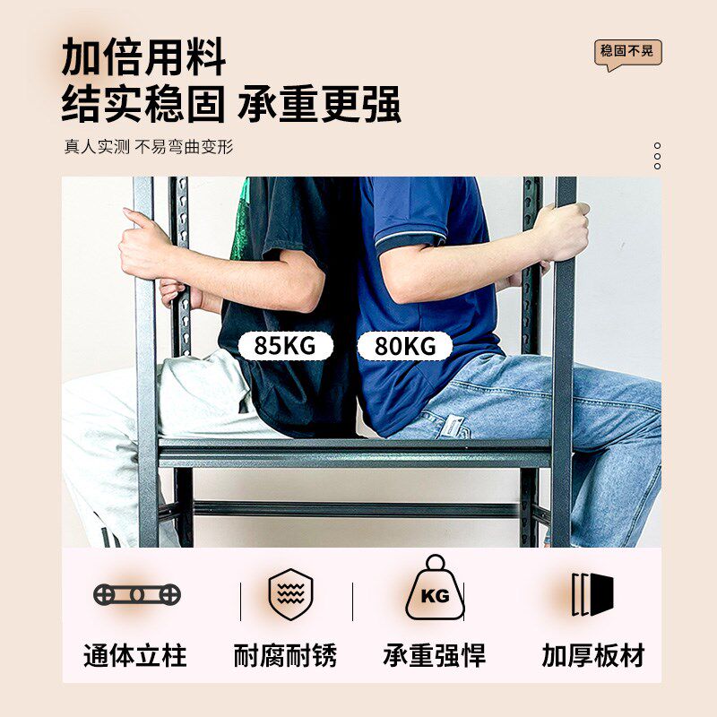 落地置物架家用多层收纳架钢制书架整理架杂物间货架储物铁艺架子