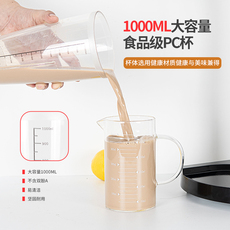 Молочный коктейль машина 奶昔机商用大容量1l奶茶店大功率台式电j动奶盖机全自动烤奶搅拌