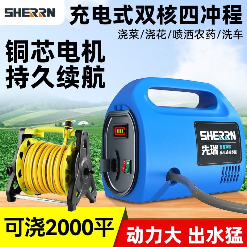 新款充电式浇花浇菜神器抽水泵不插电家用自吸水泵浇水灌溉小型抽