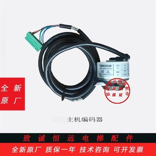 4096 适用于3300电梯主机编码 RI54 器 59601936 器亨士乐编码