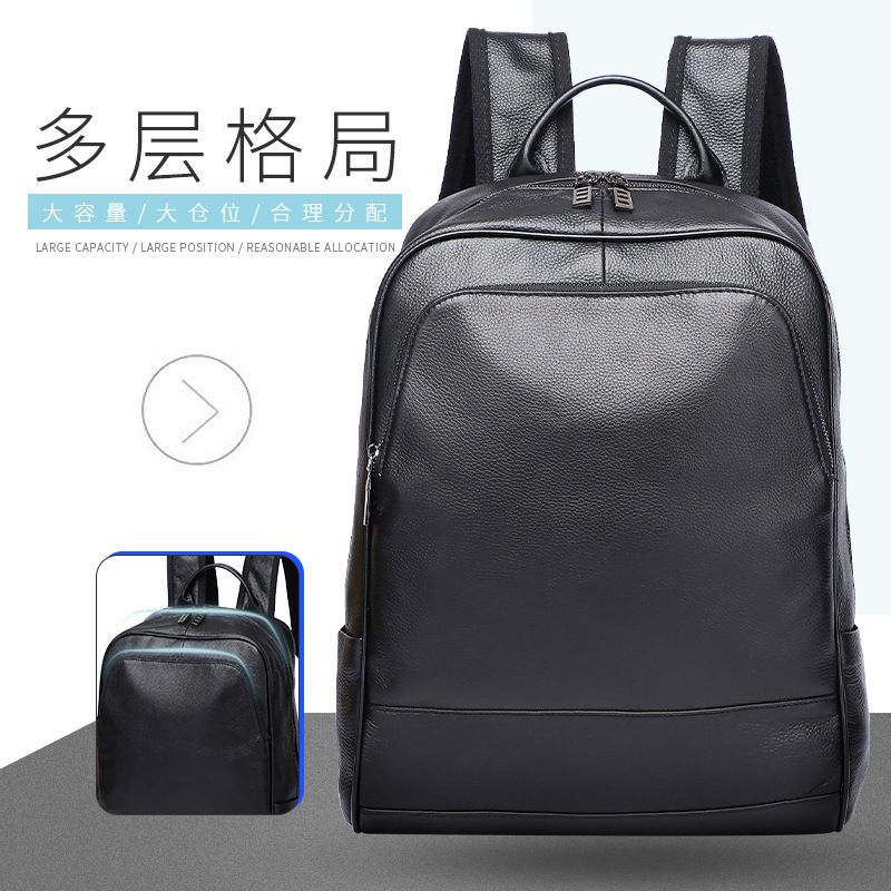 真皮后揹包男士揹包大容量户外旅行包头层牛皮软皮学生书包电脑包