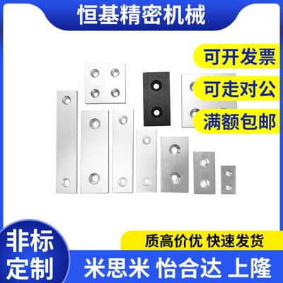 替代ARC01-206/G306/408/4010-2020/2040/3030/3060/4040铝合金端