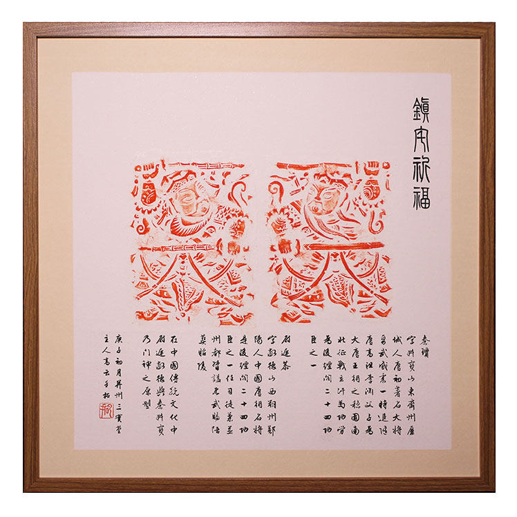 尉迟敬德尉迟恭秦叔宝秦琼木板画门神i传拓拓画拓版研学活动摆件