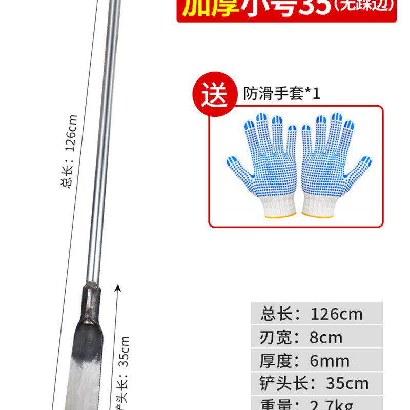 小众高货挖树铲子起苗神器专用铲挖土移树挖笋锰钢加厚洛阳铲铁锹