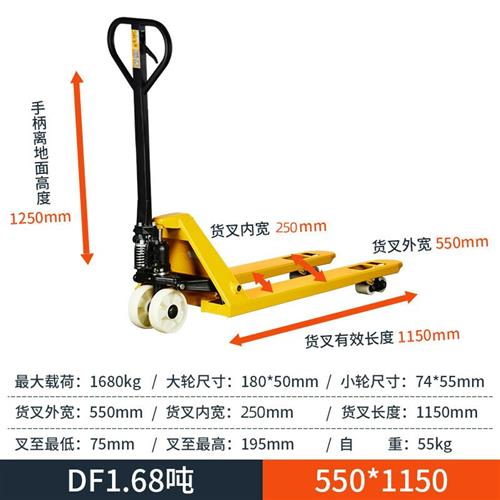 堆高机手动液压搬运车手动地牛推车升降托盘车2吨3S吨铲小型堆高