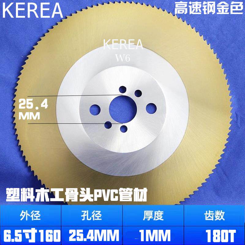 超薄高速网切割锯片110锯骨头铝铜管塑料4寸木工角磨机圆锯片