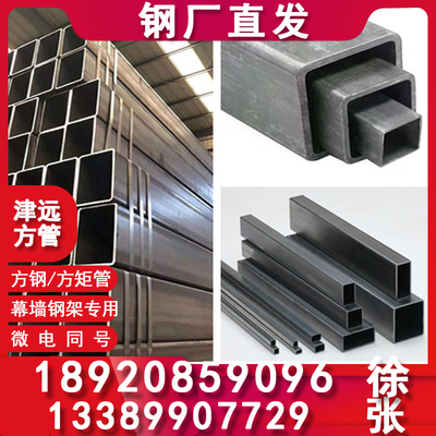50X300f锌镀钢管Q345合金方管直缝焊管DN40架子Z衬管塑涂塑