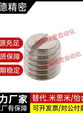 带座磁铁C-HXB6 C-HXB8 C-HXB10 C-HXB12 C-HXB16 C-HXB20外螺纹