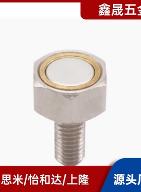 BML01 BML02 BML06 BML11 BML21 31-M3/M4/M5/M6/M8/M10带座磁铁