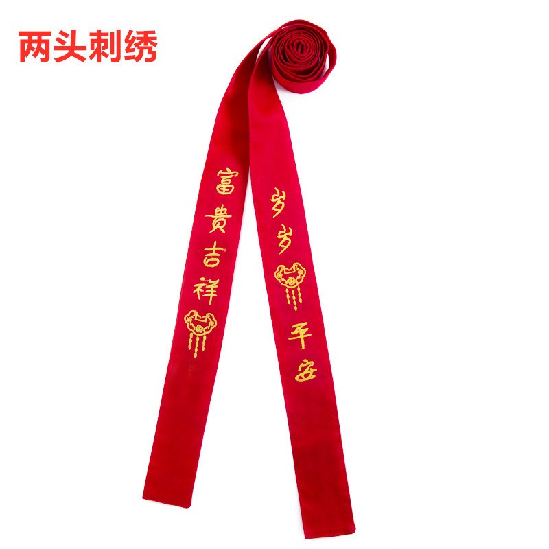 现货新生儿宝宝包被绑带固定带纯棉刺绣尿布带可调节婴儿抱被红绳