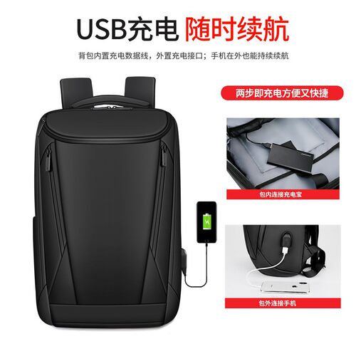 男士商务双肩包17寸电脑包大容量背包出差旅行单位礼品定制印logo
