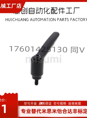 10可调CLCM6把手C-CLDM4/5/8/12/16-16/20/25/32/40/50/60-80/B/M