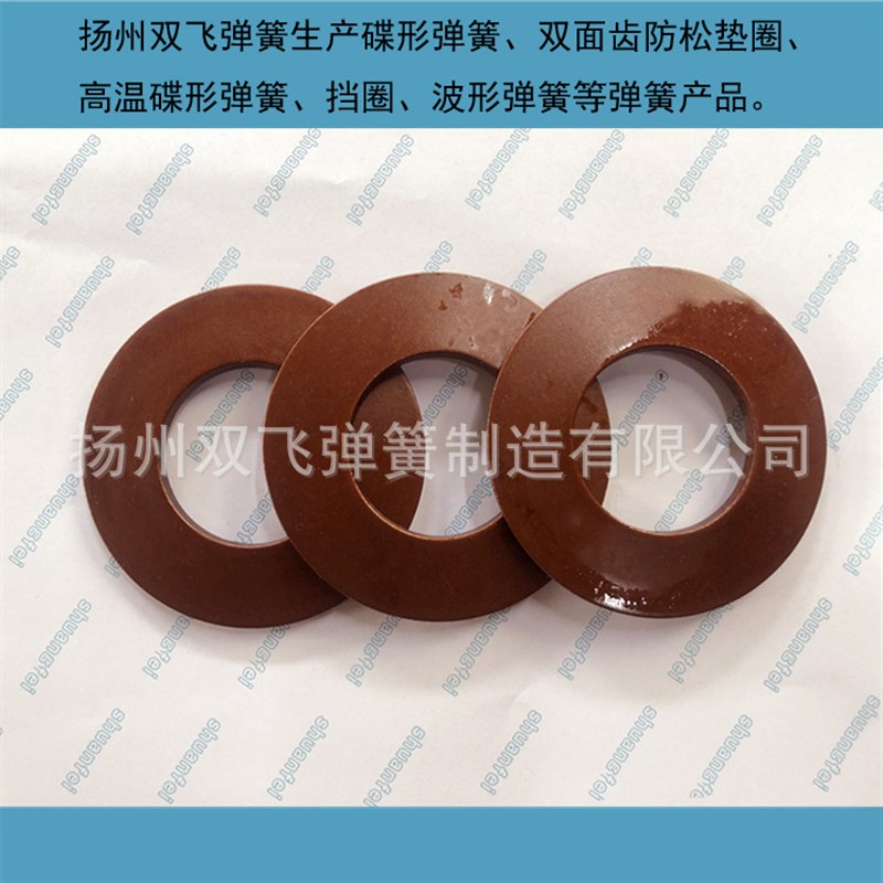 200*82*8蝶形弹簧DIN2093碟簧