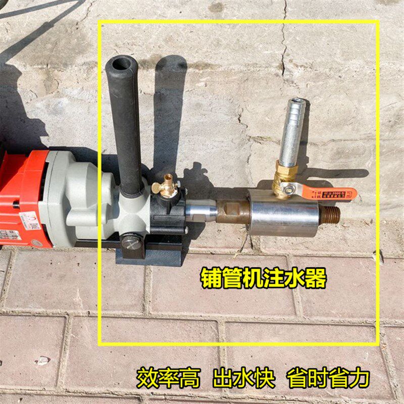 直销新品水钻机水钻m过路注水器双高190 铺管机专用注水器增大水