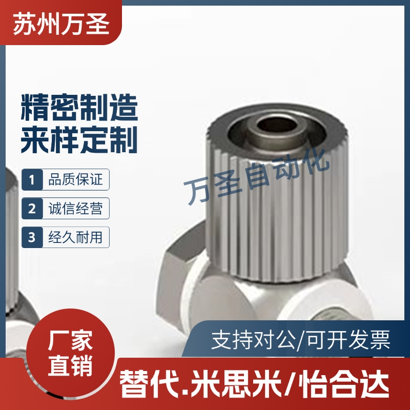 SMC微型宝塔接头不锈钢直通弯头MS-5/3HLH-4 MS-5/3HL-6/4