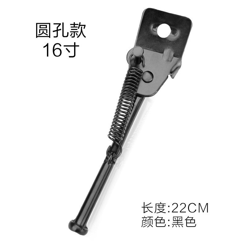 儿童车架脚踏平衡车支架折叠车停自行车脚撑撑脚架车梯子配件新款