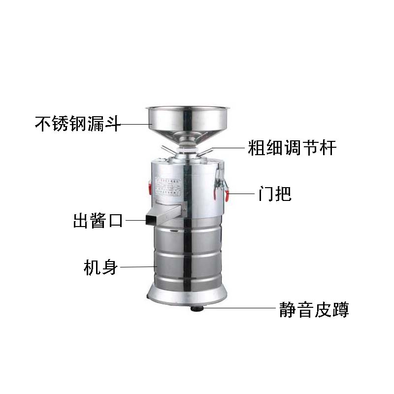 速发多功能商用磨浆机米浆机家用芝麻花生酱机豆浆机麻汁磨酱豆腐