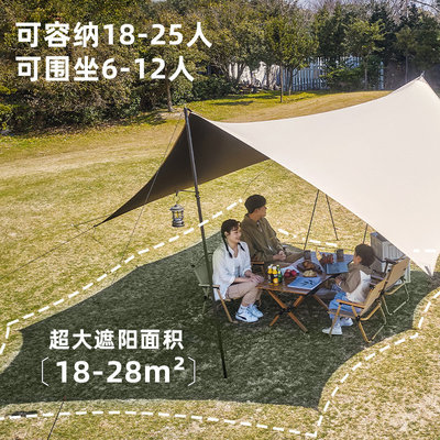 天幕帐篷露营可l携式涂银防雨凉棚蝶形六角黑胶野营遮阳棚