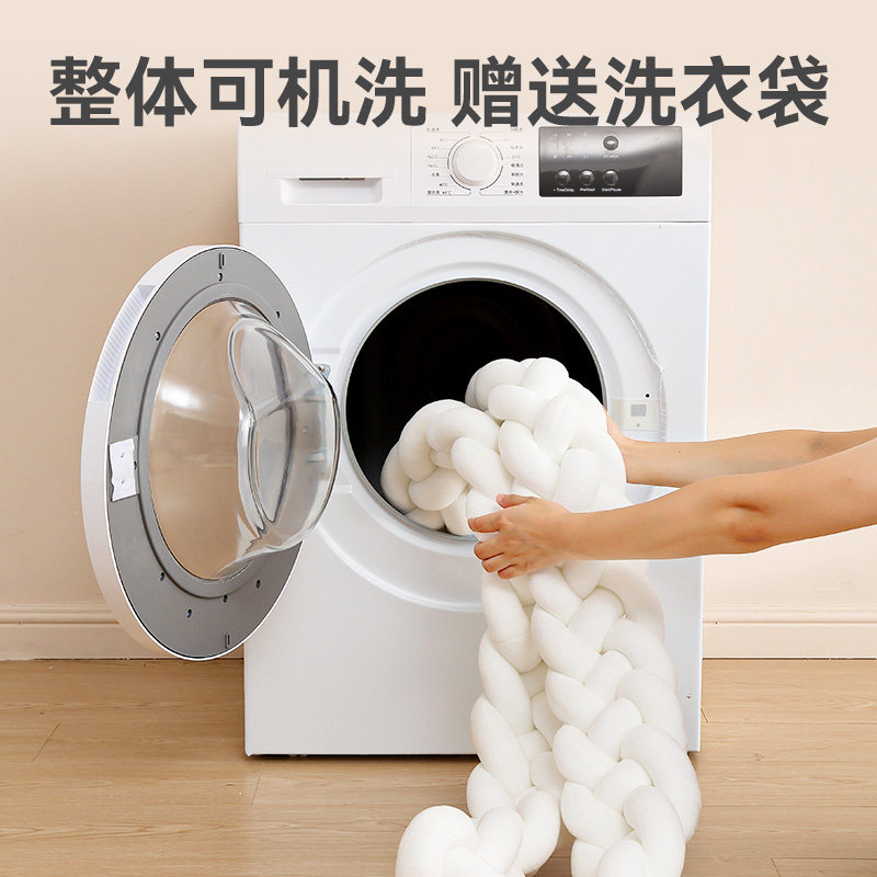 麻花床围婴儿床围栏软包拼接床防撞条宝宝儿童护栏围挡编织边装饰