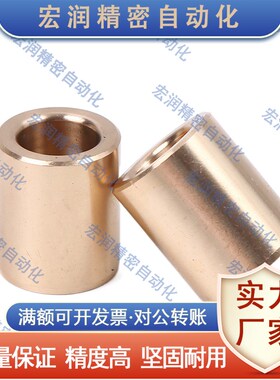 怡合达无油衬套OFG01/OFG02-d10-d12-L8-L10-L12-L15-L20-L25-L30