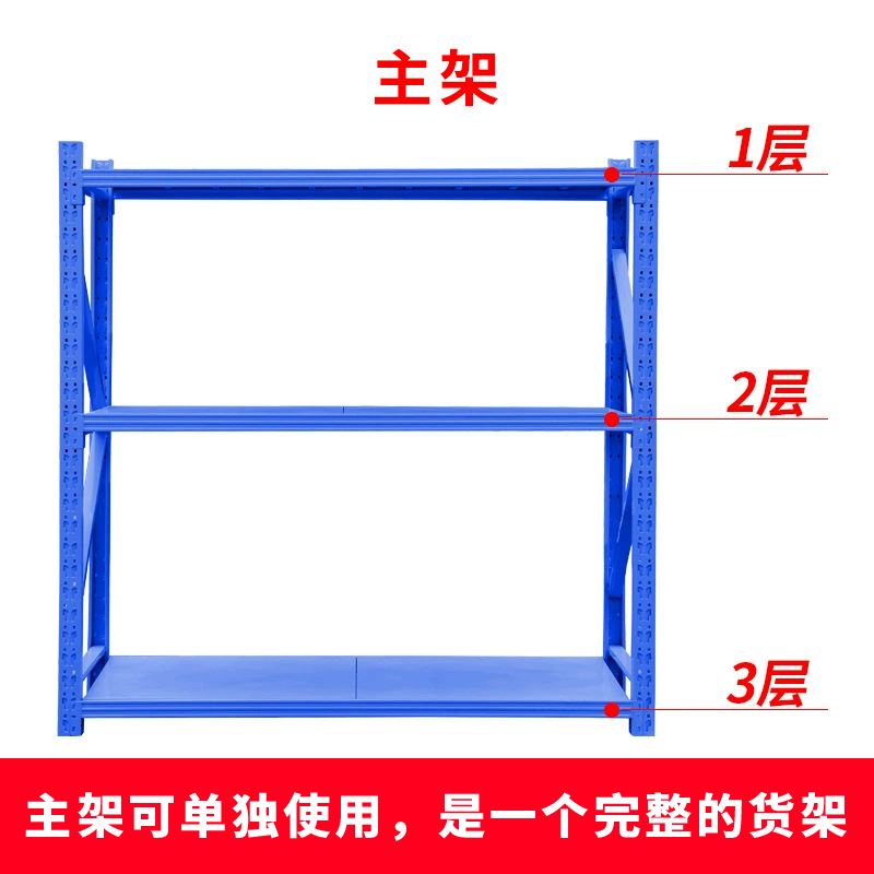 货架置物架多层仓储仓库重型库房家用中型货架展示架储物架商用