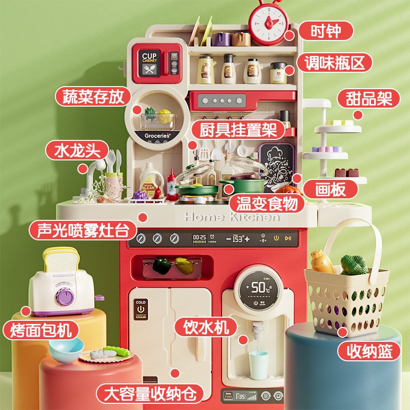 儿童玩具女生做饭玩具儿童厨房三岁女孩玩具迷你家具儿童厨房1岁