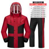 男女夏长款 套装 全身I防暴雨外卖骑行分体电动 摩托车雨衣雨裤 促销