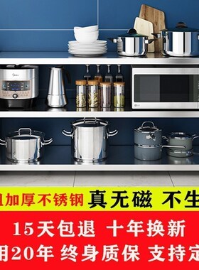 不锈钢厨房置物架l落地多层微波炉烤箱储物货架子五层置地式收纳