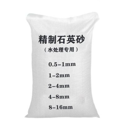 厂促石英砂水处理滤料饮用净水井天然过滤泳P池鱼缸底砂建筑10