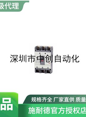 EPH0100121 固定式整断路器EZD100NEZQD100E3100N