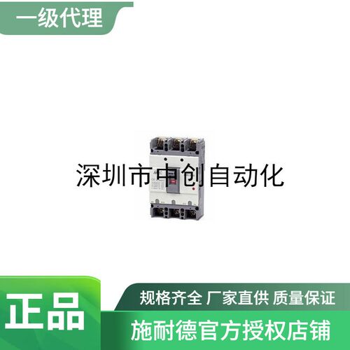 EPH0100121 固定式整断路器EZD100NEZQD100E3100N