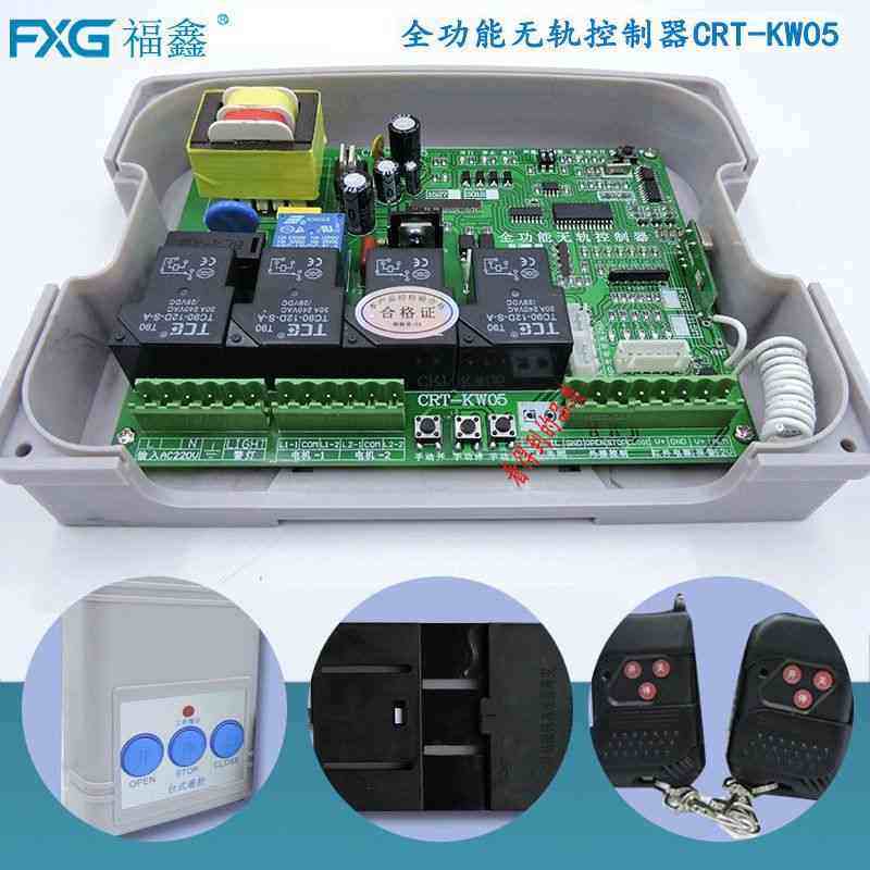 新品新品通用型双电机无轨伸缩控B电门门控H制器平移门控制器大门_虎窝淘